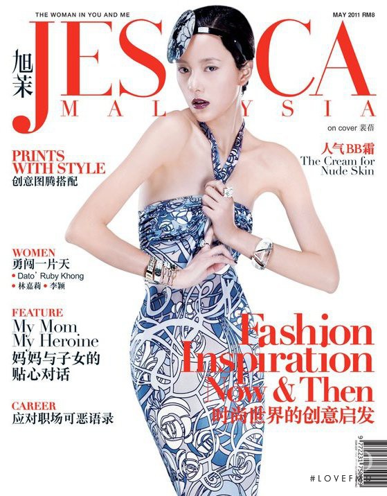  featured on the Jessica Malaysia cover from May 2011