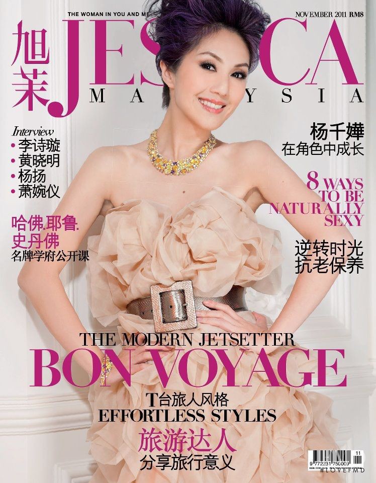  featured on the Jessica Malaysia cover from November 2011