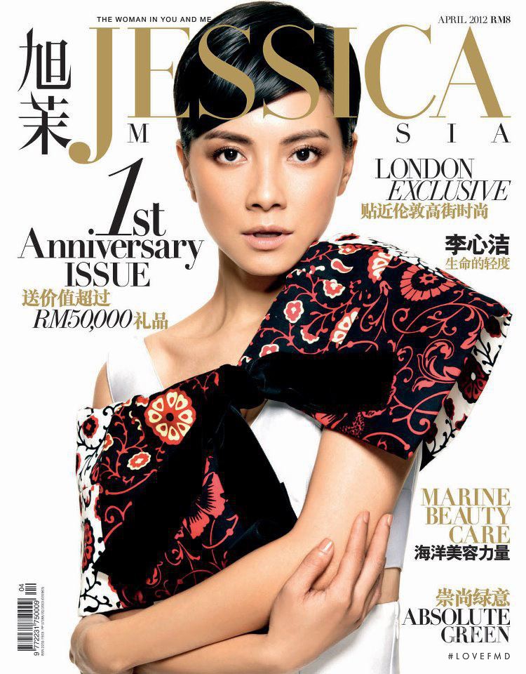  featured on the Jessica Malaysia cover from April 2012