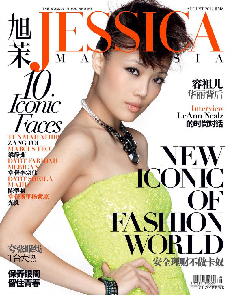  featured on the Jessica Malaysia cover from August 2012