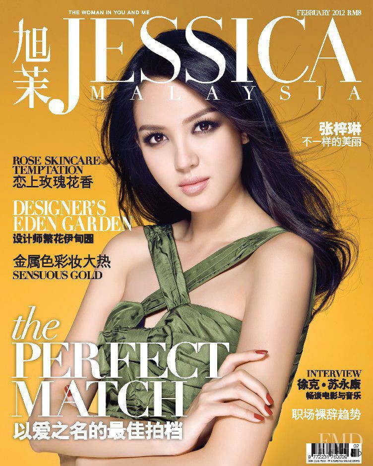 Zi Lin Zhang featured on the Jessica Malaysia cover from February 2012