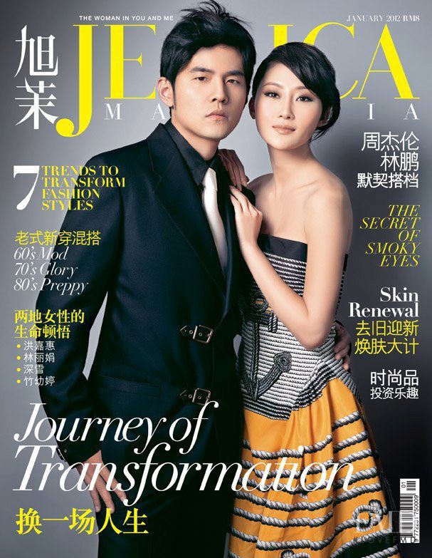  featured on the Jessica Malaysia cover from January 2012