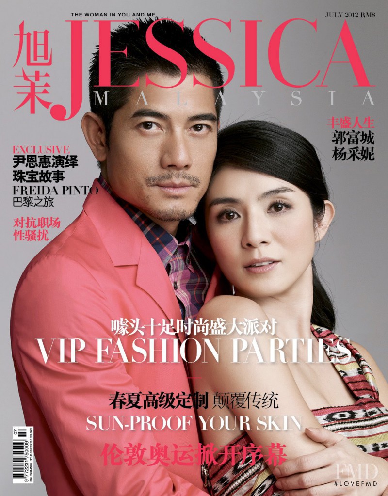  featured on the Jessica Malaysia cover from July 2012