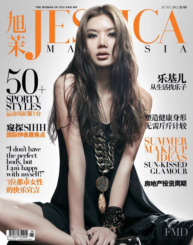  featured on the Jessica Malaysia cover from June 2012