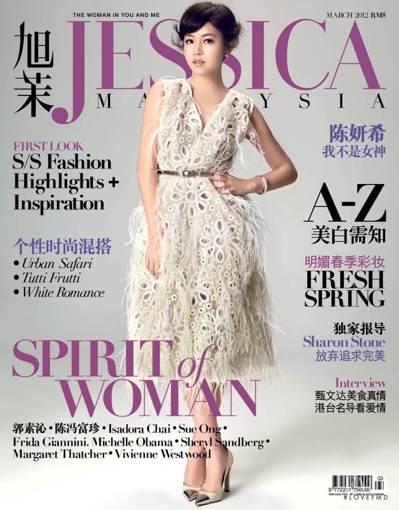  featured on the Jessica Malaysia cover from March 2012