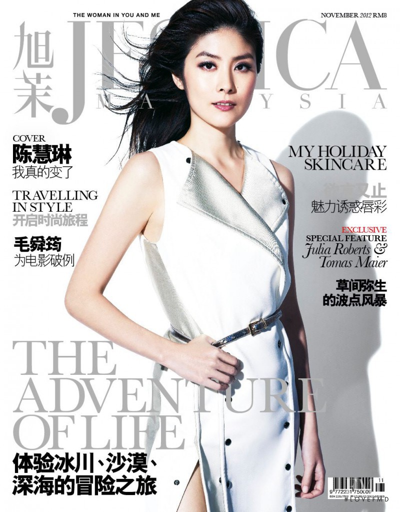  featured on the Jessica Malaysia cover from November 2012