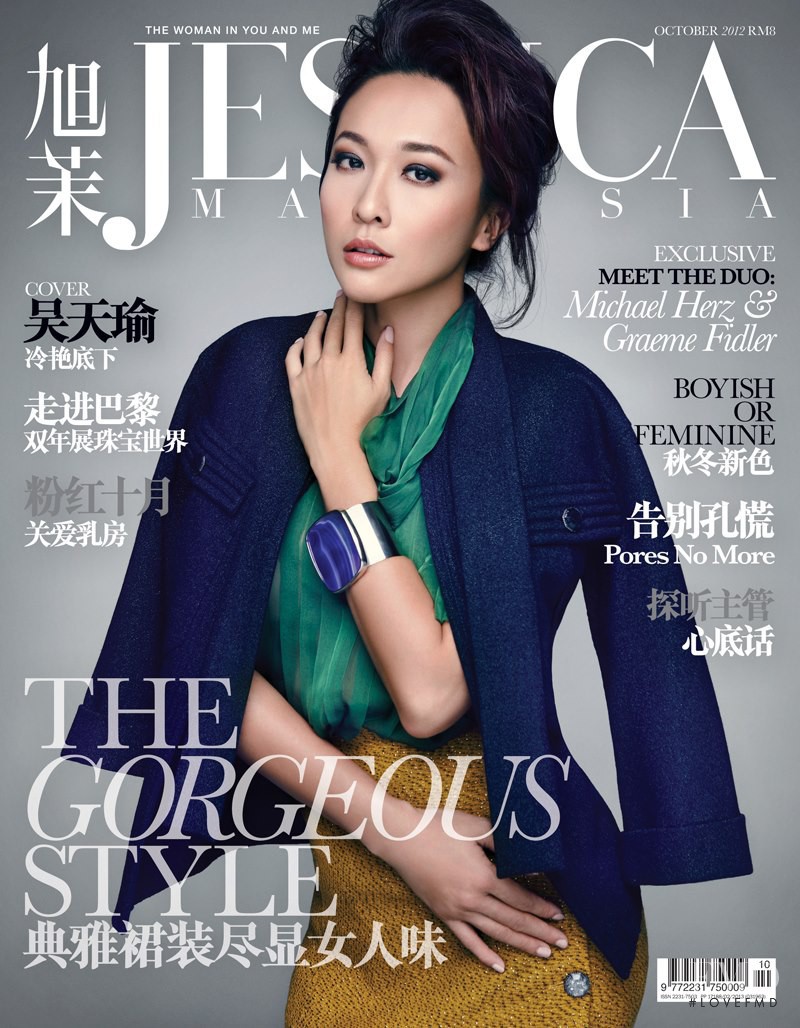  featured on the Jessica Malaysia cover from October 2012