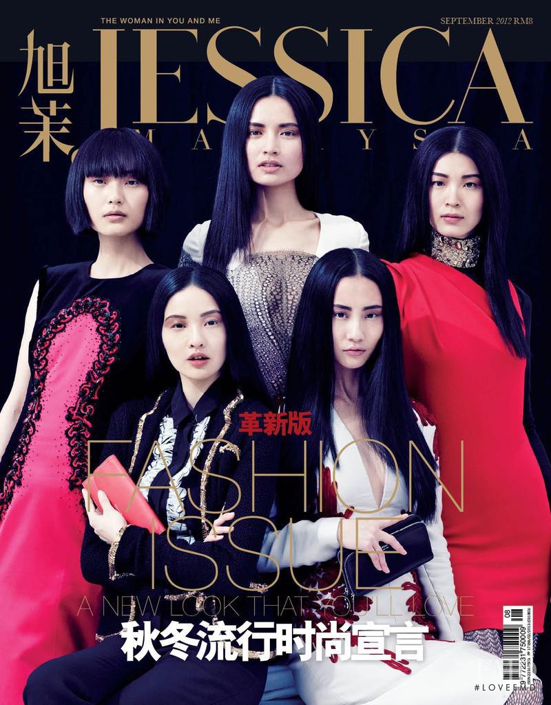 Jing Ma, Hilda Lee Yung-Hua featured on the Jessica Malaysia cover from September 2012