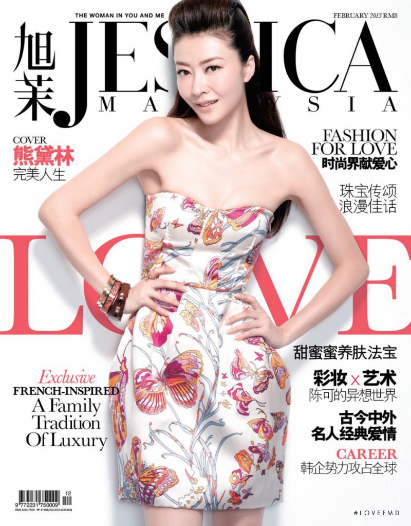 featured on the Jessica Malaysia cover from February 2013