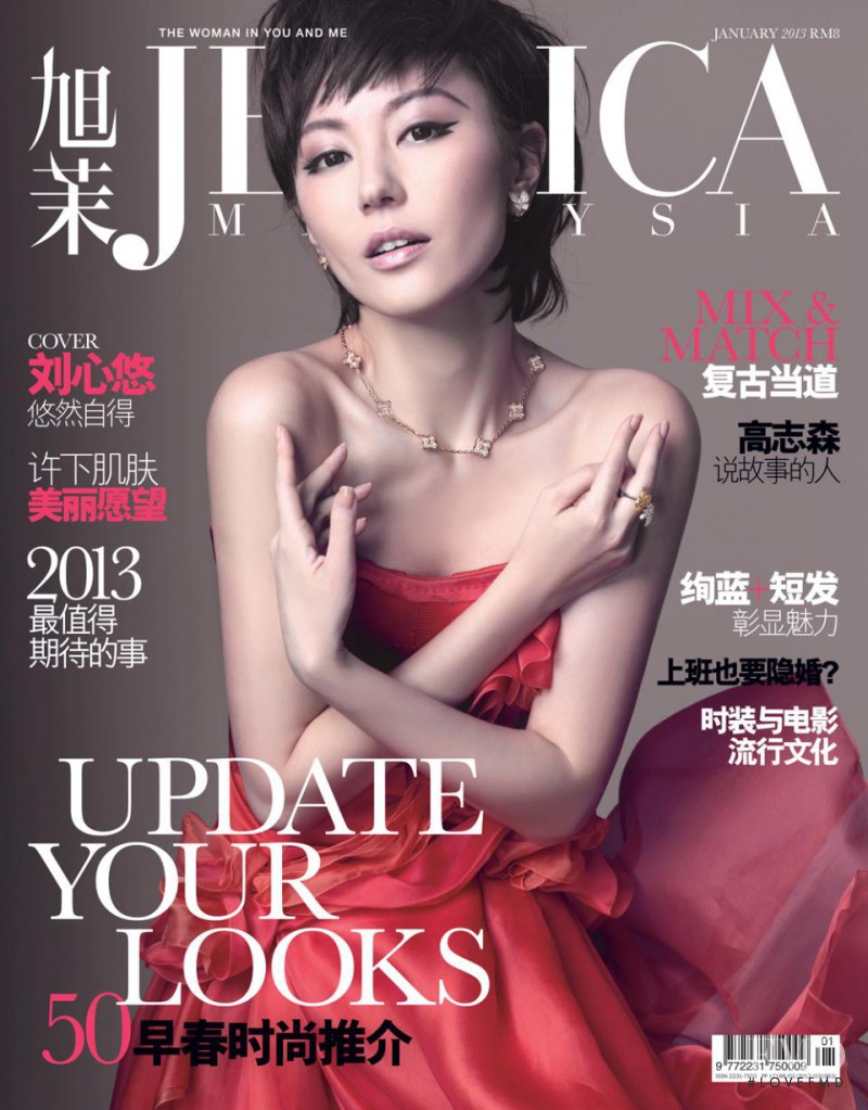  featured on the Jessica Malaysia cover from January 2013