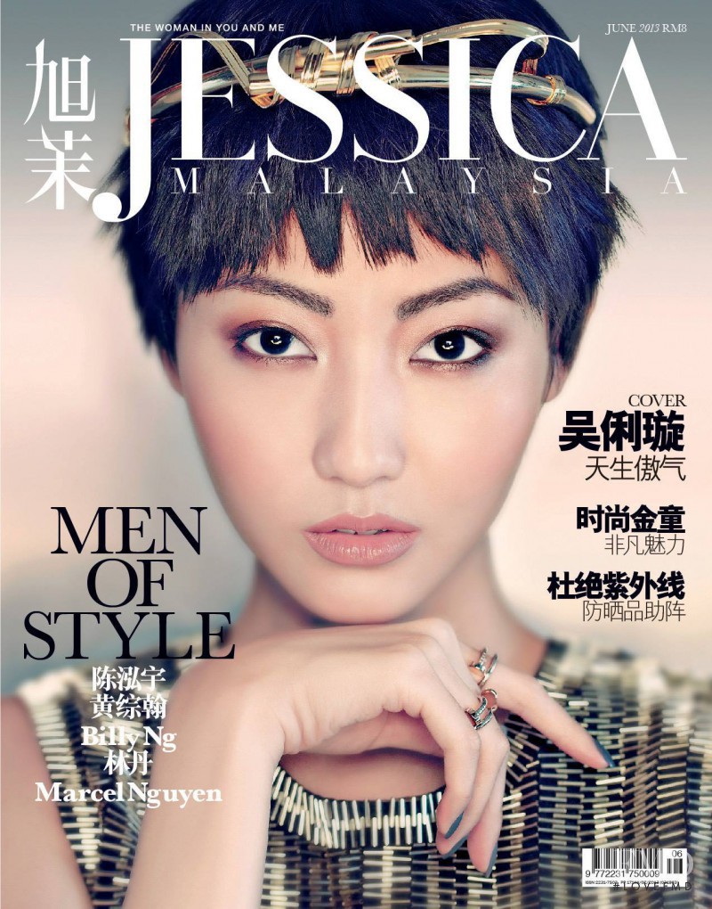  featured on the Jessica Malaysia cover from June 2013