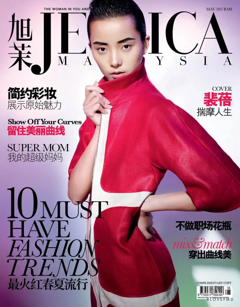  featured on the Jessica Malaysia cover from May 2013