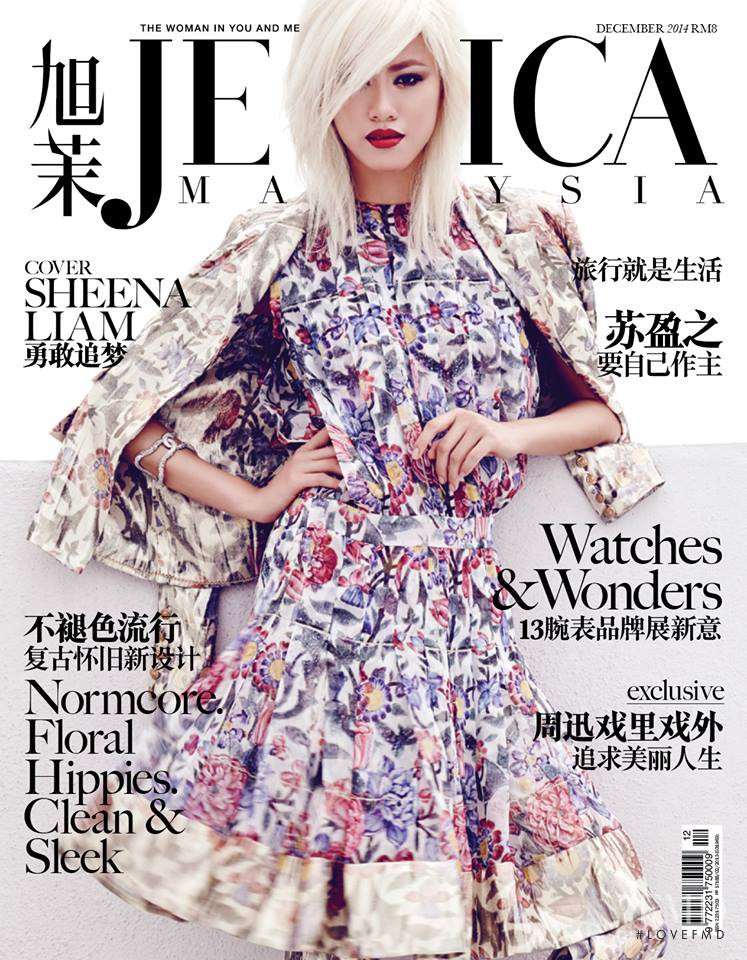 Sheena Yee Liam featured on the Jessica Malaysia cover from December 2014