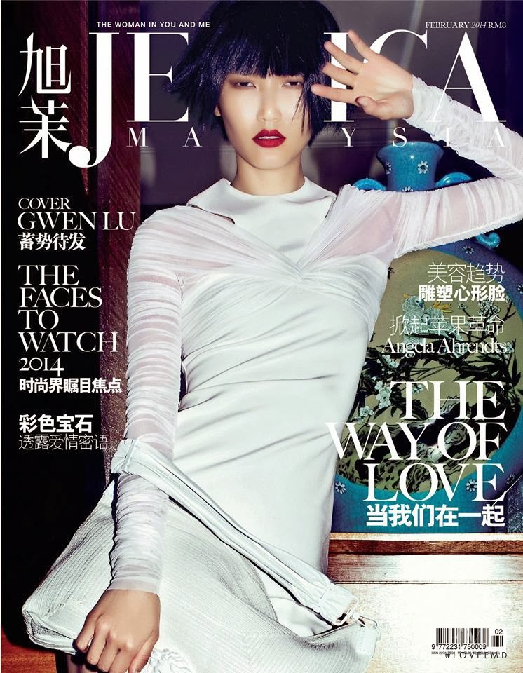 Gwen Lu featured on the Jessica Malaysia cover from February 2014