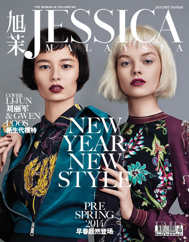 Liu Li Jun featured on the Jessica Malaysia cover from January 2014