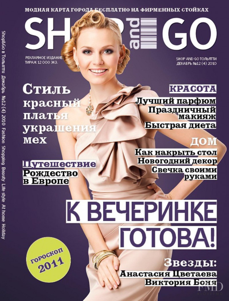  featured on the Shop&Go cover from December 2010