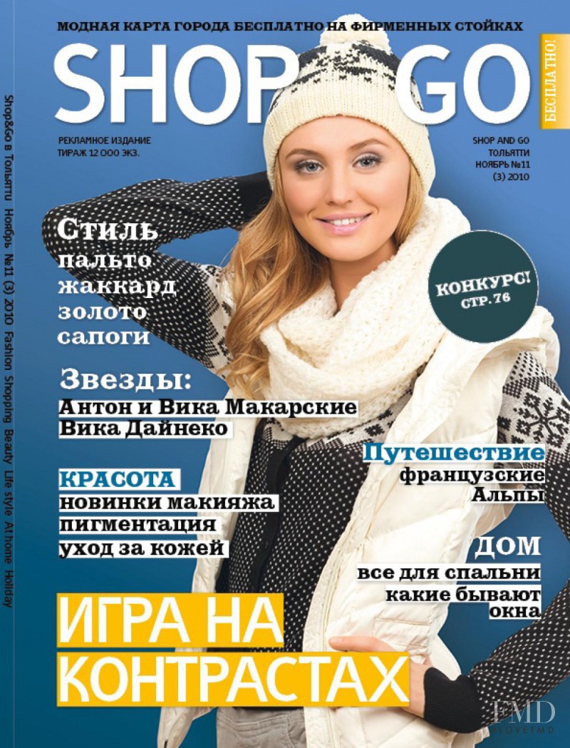  featured on the Shop&Go cover from November 2010