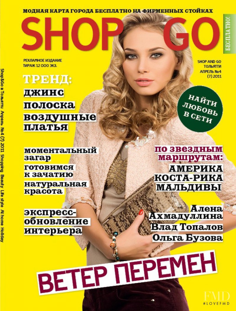  featured on the Shop&Go cover from April 2011