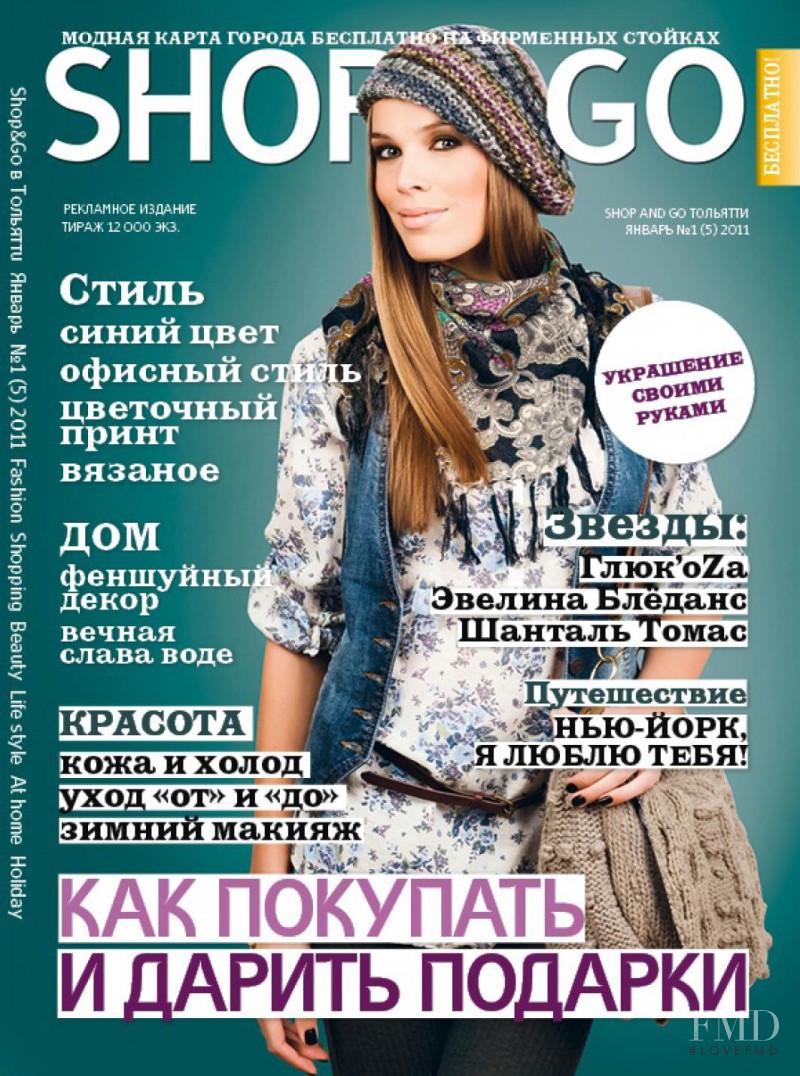 featured on the Shop&Go cover from January 2011
