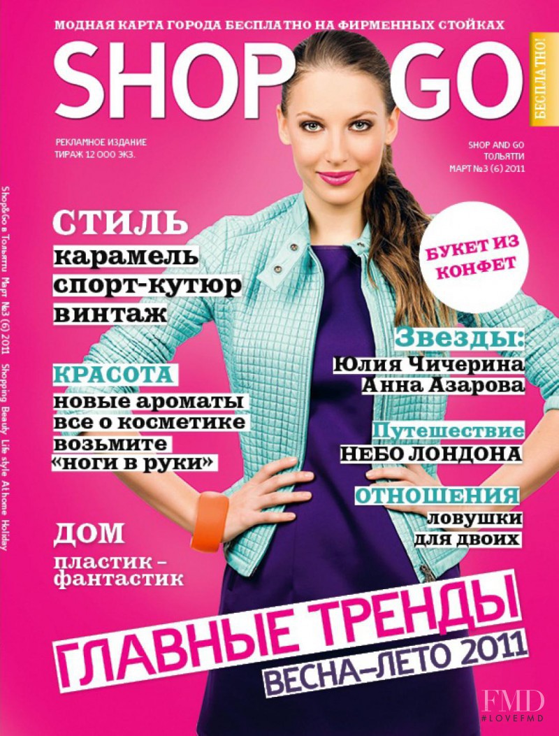  featured on the Shop&Go cover from March 2011