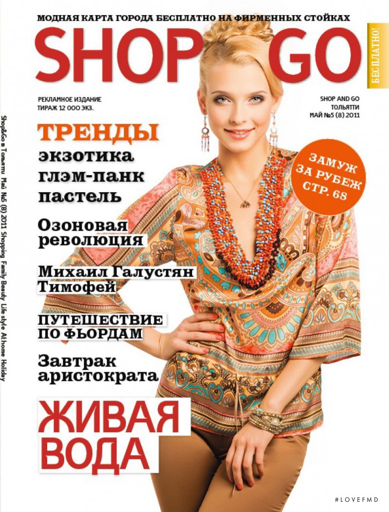  featured on the Shop&Go cover from May 2011