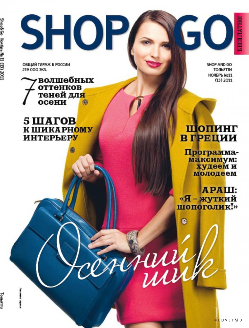  featured on the Shop&Go cover from November 2011