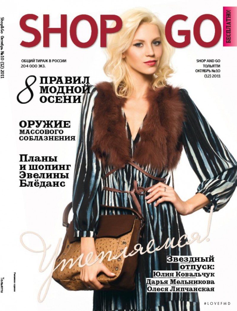  featured on the Shop&Go cover from October 2011