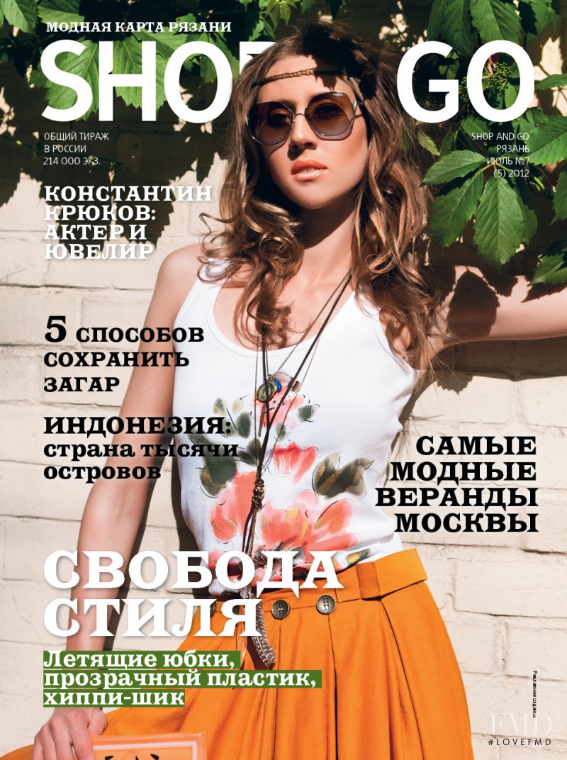  featured on the Shop&Go cover from July 2012