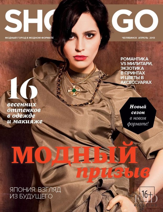 Inessa Petukhova featured on the Shop&Go cover from April 2013