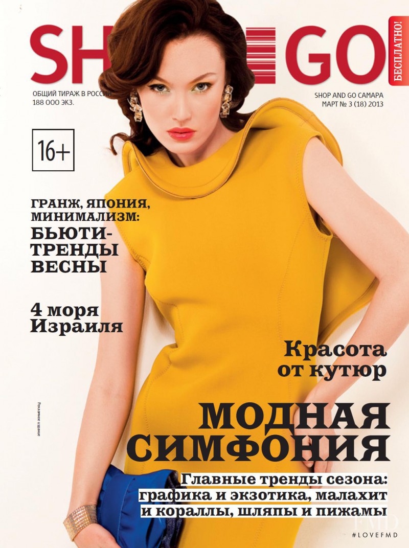  featured on the Shop&Go cover from March 2013