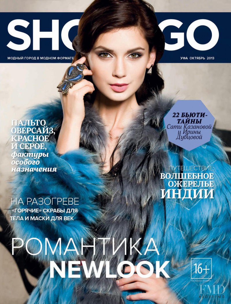 Katya Shtym featured on the Shop&Go cover from October 2013