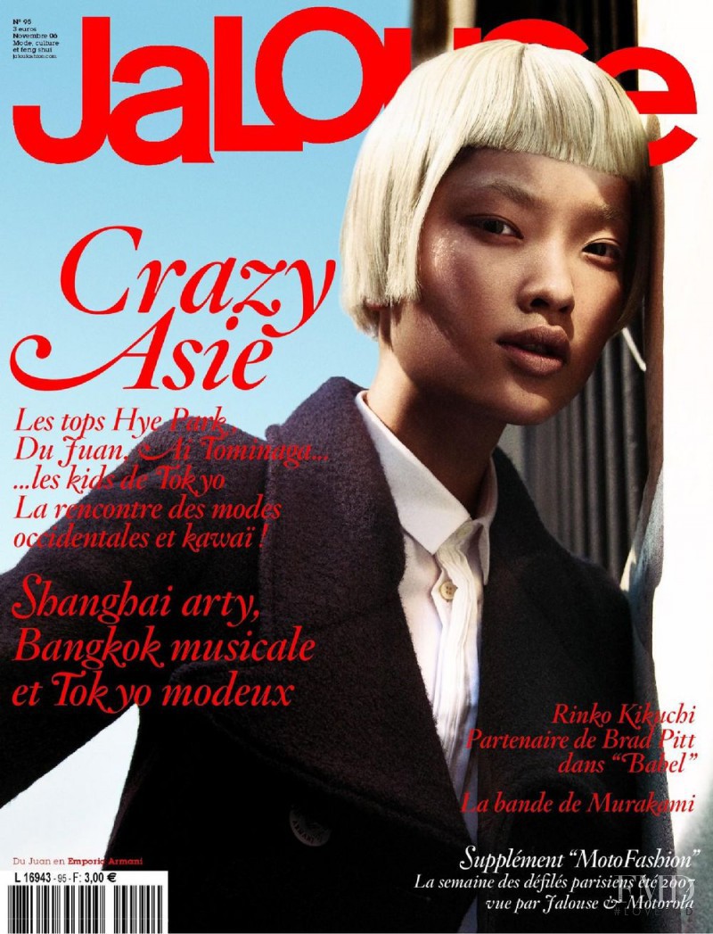 Du Juan featured on the Jalouse cover from November 2006