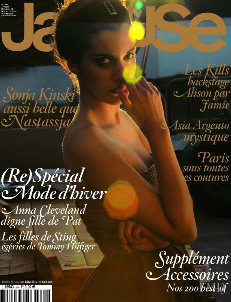 Sonja Kinski featured on the Jalouse cover from October 2006