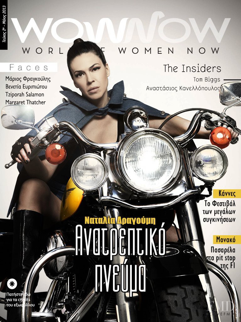  featured on the Wow Now cover from May 2013