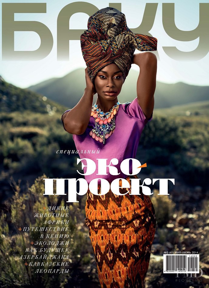 Aminat Ayinde featured on the Baku cover from February 2014