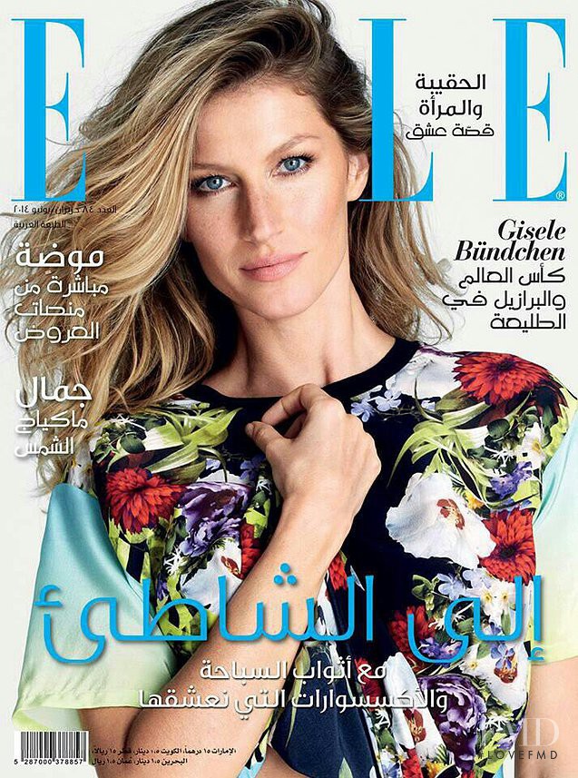 Gisele Bundchen featured on the Elle Arabia cover from June 2014