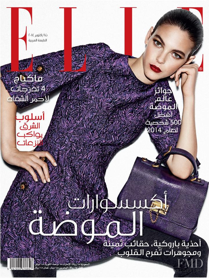 Vittoria Ceretti featured on the Elle Arabia cover from October 2014