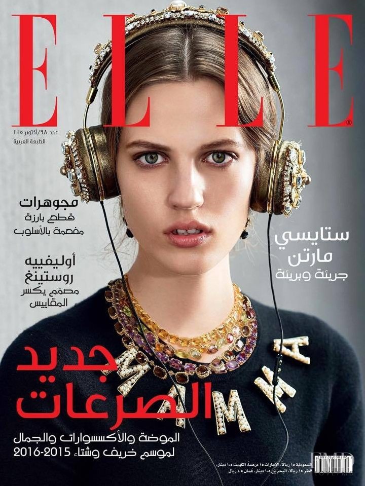 Julia Banas featured on the Elle Arabia cover from October 2015