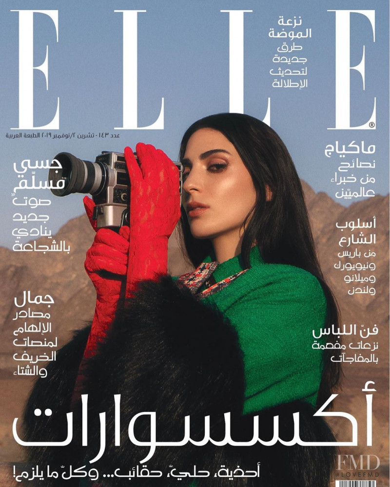  featured on the Elle Arabia cover from November 2019