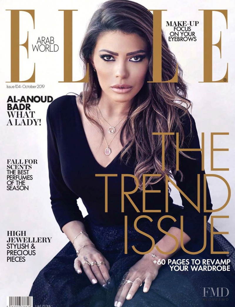 Alanoud Badr featured on the Elle Arabia cover from October 2019