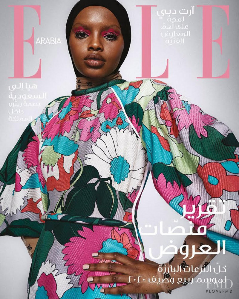 Amina Adan featured on the Elle Arabia cover from March 2020