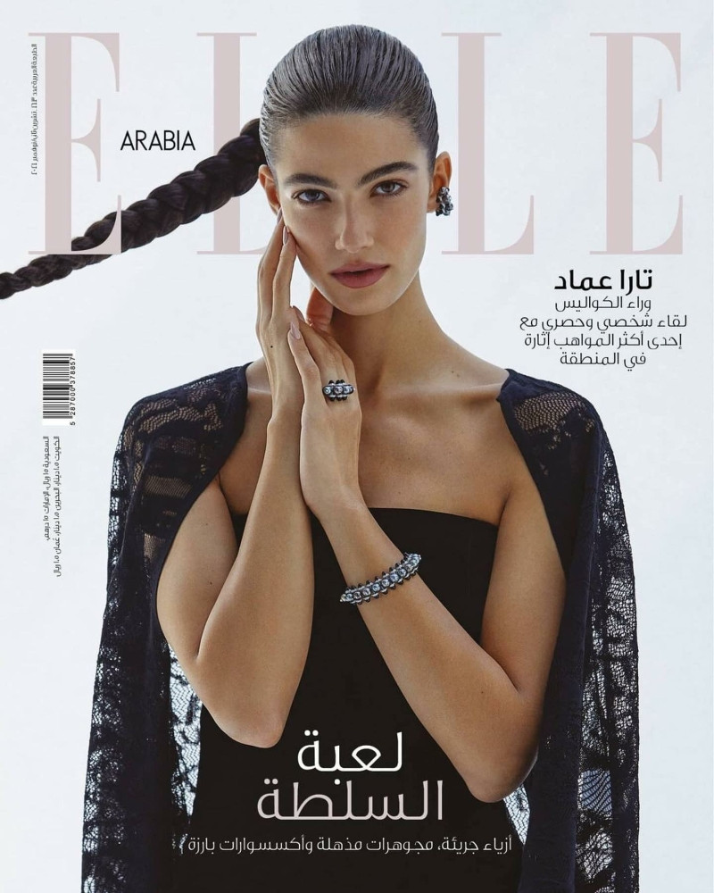 Tara Emad featured on the Elle Arabia cover from November 2021