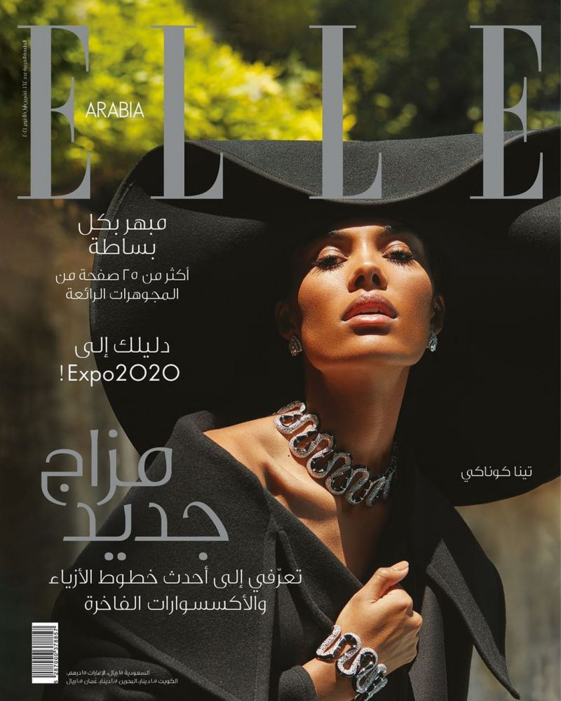 Tina Kunakey di Vita featured on the Elle Arabia cover from October 2021