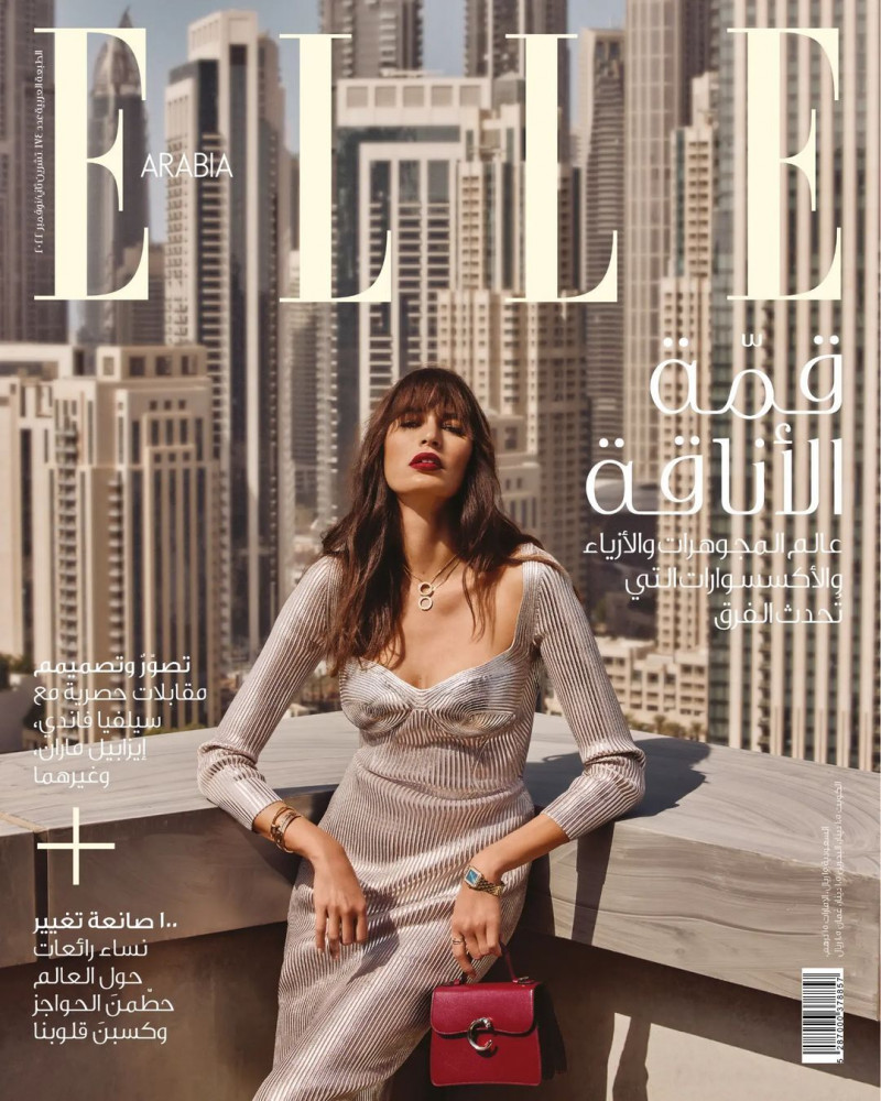 Kenza Fourati featured on the Elle Arabia cover from November 2022