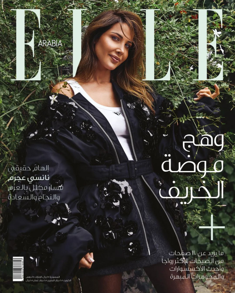 Nancy Ajram featured on the Elle Arabia cover from October 2022