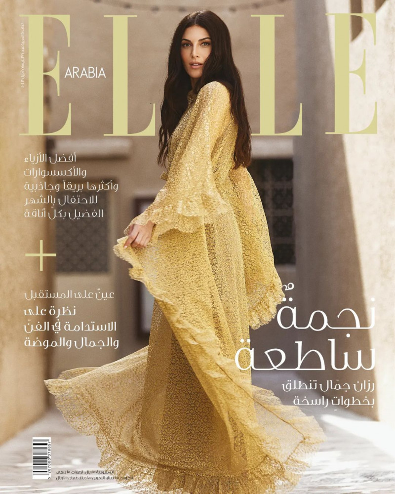 Razane Jammal  featured on the Elle Arabia cover from April 2023