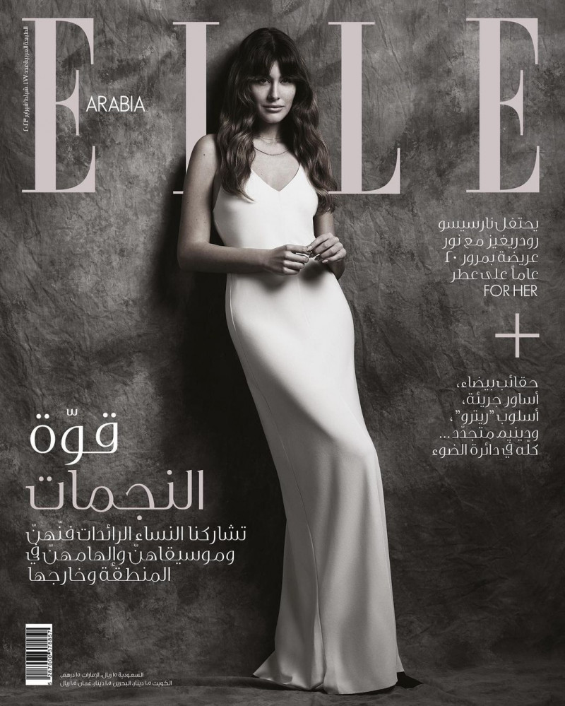 Narciso Rodriguez featured on the Elle Arabia cover from February 2023