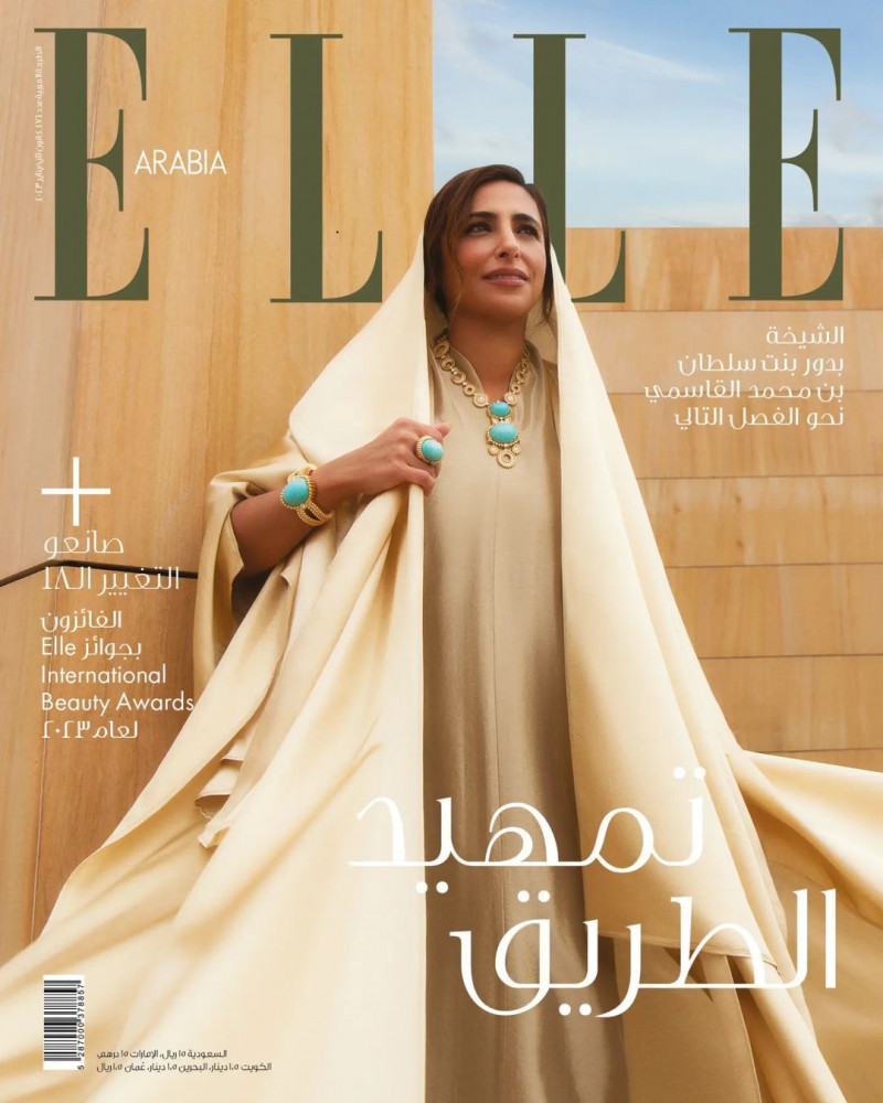 Sheikha Bodour bint Sultan bin Muhammad Al Qasimi featured on the Elle Arabia cover from January 2023