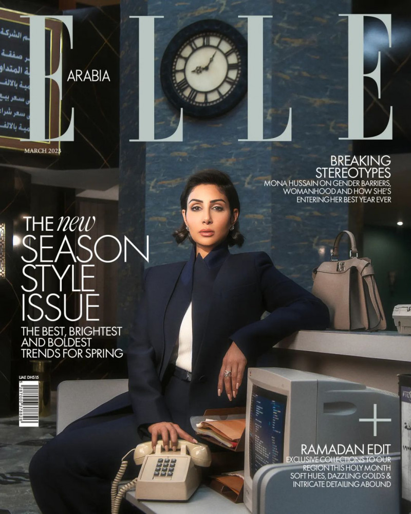 Mona Hussain featured on the Elle Arabia cover from March 2023