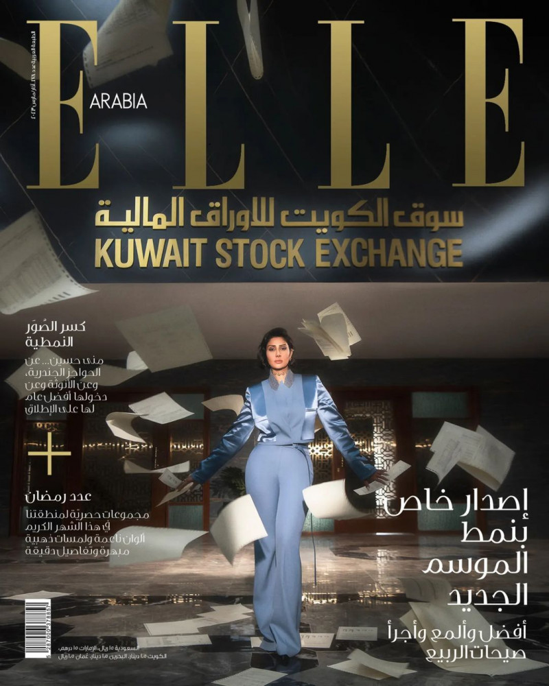 Mona Hussain featured on the Elle Arabia cover from March 2023